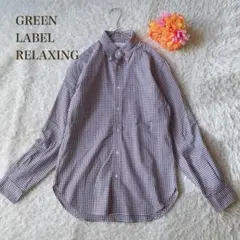 グリーンレーベルリラクシング【XS】チェック柄長袖シャツ カジュアル