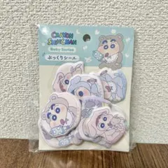 サンキューマート　クレヨンしんちゃん ぷっくりシール