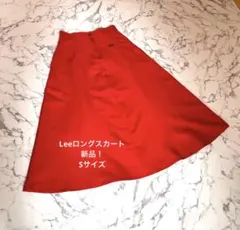 ★新品未使用★Leeのロングスカート