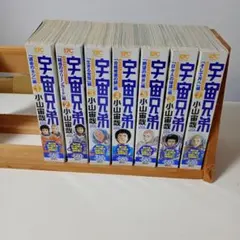 宇宙兄弟 スペシャルエディション全巻セット(1-7)＋特別総集編(1-3)+大判 宇宙兄弟 連載10周年記念版 全巻7巻セット 小山宙哉 講談社 コンビニ