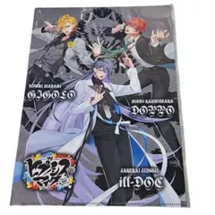 ヒプノシスマイク　麻天狼　A4クリアファイル