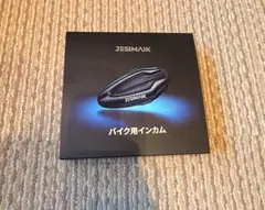 2026年最新】JESIMAIK H6の人気アイテム - メルカリ