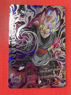 ヒーローズ HG10-SEC2 超サイヤ人ロゼ ゴクウブラック 本家 美品