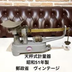 2026年最新】上皿天秤の人気アイテム - メルカリ