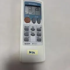 2026年最新】リモコンカバー 三菱 エアコンの人気アイテム - メルカリ