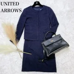 美品✨グリーンレーベルリラクシング ツイードジャケット ワンピーススーツ 38