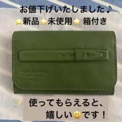 新品★FRAME WORK フレームワーク サンチュール名刺入れ 0043615のサムネイル