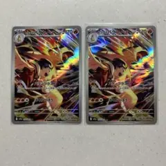 ともみん様 リクエスト 2点 まとめ商品