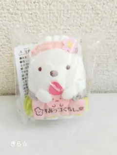 すみっコぐらし堂 京都清水坂限定 ぶらさげぬいぐるみ しろくま たぴおか大福付