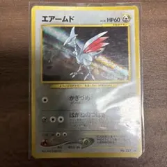 エアームド LV.30 ポケモンカード 旧裏 - メルカリ