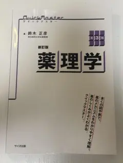 Item thumbnail for item 070b1ff9-de7c-4bd8-8d92-ecd688d073a3