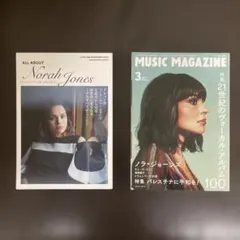 ALL ABOUT Norah Jones & MUSIC MAGAZINE
