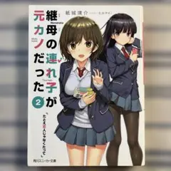 よむ×あまつ様 「よむタイツ Palette」 あまつまりな 「#ポーズブック