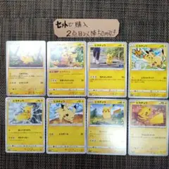 2025年最新】ポケモンカード ノーマル まとめ売りの人気アイテム