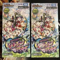 2026年最新】ヒロインBESTの人気アイテム - メルカリ