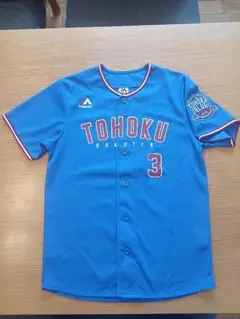 希少【新品未開封】涌井秀章.TOHOKU BLUE.ハイクオリティユニフォーム！ 楽天市場】【イヌワシ・ザ・バーゲン】MyHEROユニフォーム2025【TOHOKU