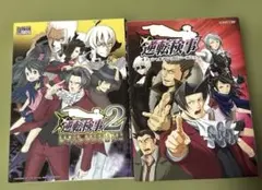 逆転検事 アンソロジーコミック