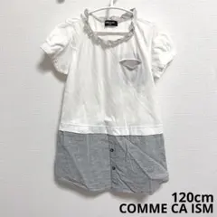 2334 コムサイズム 120 ワンピース 半袖 重ね着風 バックリボン 夏