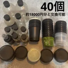 LUSH 空き容器 60コ - メルカリ