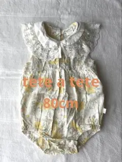 tete a tete ロンパース 80cm