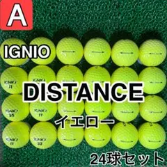☆A級☆1342【イグニオ ディスタンス イエロー】24球 24個セット