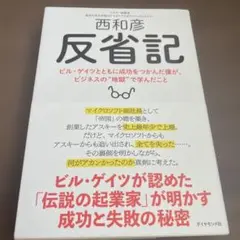 Item thumbnail for item 9c083e1c-7e89-496b-8771-84cc9d988e6e