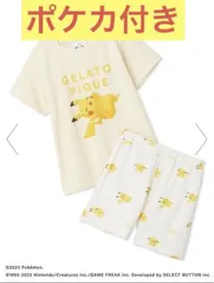 ポケカ付き新品未使用ジェラートピケレディースピカチュー