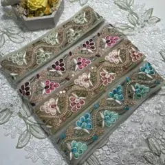 在庫限り超お買得セットインド刺繍リボン各1メートルずつ合計4メートル