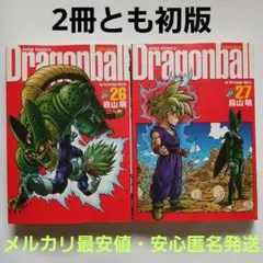 2026年最新】ドラゴンボール 初版 10巻の人気アイテム - メルカリ
