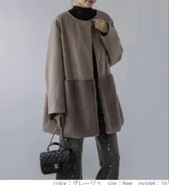 TOMO・LOVE 様専用AMELY コート フェイクコート グレージュ 新品