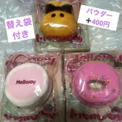 2026年最新】mellojoyまとめ売りの人気アイテム - メルカリ