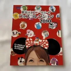 MOKO様 リクエスト 3点 まとめ商品