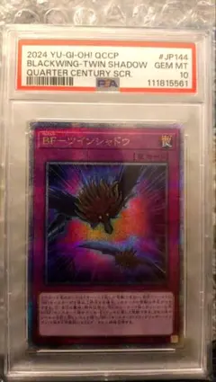 PSA 10 村上隆 MURAKAMI.FLOWERS レッドドラゴン - メルカリ