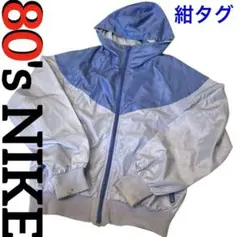 80's archive "NIKE ナイギ"ナイロンジャケット hoodie