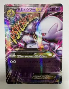 アンリミ　フワンテ　ミラー　L2　028/080　LEGEND　レジェンド アンリミ フワンテ ミラー L2 028/080 LEGEND レジェンド - メルカリ