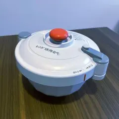 ひかり様専用　レンジ活力なべ