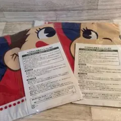 ペコちゃんお菓子くじ　バンダナ　ペコちゃんポコちゃんセット