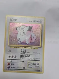 ピッピ ★ 第1弾拡張パック