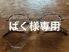 CLAYTON FRANKLIN クレイトンフランクリン　眼鏡　メガネ