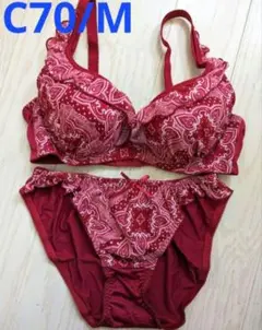 Ｃ７０/Ｍ★バンダナ柄シフォンフリル★ブラジャーショーツセット★新品
