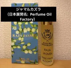 2025年最新】JAMAL KAZURAの人気アイテム - メルカリ