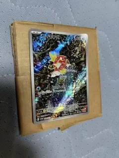 2025年最新】ポケモンカード トリプレットビート コイキング ar