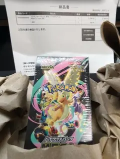 ポケモンカードMEGA ハイクラスパック ドリームex 1BOX　シュリンク付き