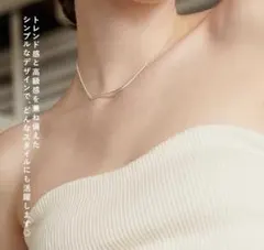 シルバーカラー カーブバー ネックレス シンプルのサムネイル