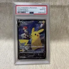 2026年最新】ピカチュウv csr psa10の人気アイテム - メルカリ