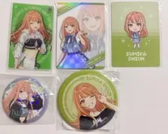 紫雲清夏　缶バッジ、カード