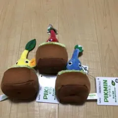 ピクミン 引っこ抜きぬいぐるみマスコット 全3種セット