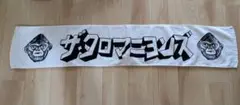 【マフラータオル】クロマニヨンズ