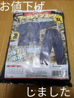 Item thumbnail for item eeb8b88d-7142-48d2-9aeb-981cd61673e1