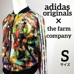 adidas トラックジャケット　バックロゴ　鳥柄　ファームカンパニーコラボ